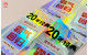 Holographic Self-adhesive Label Stickers