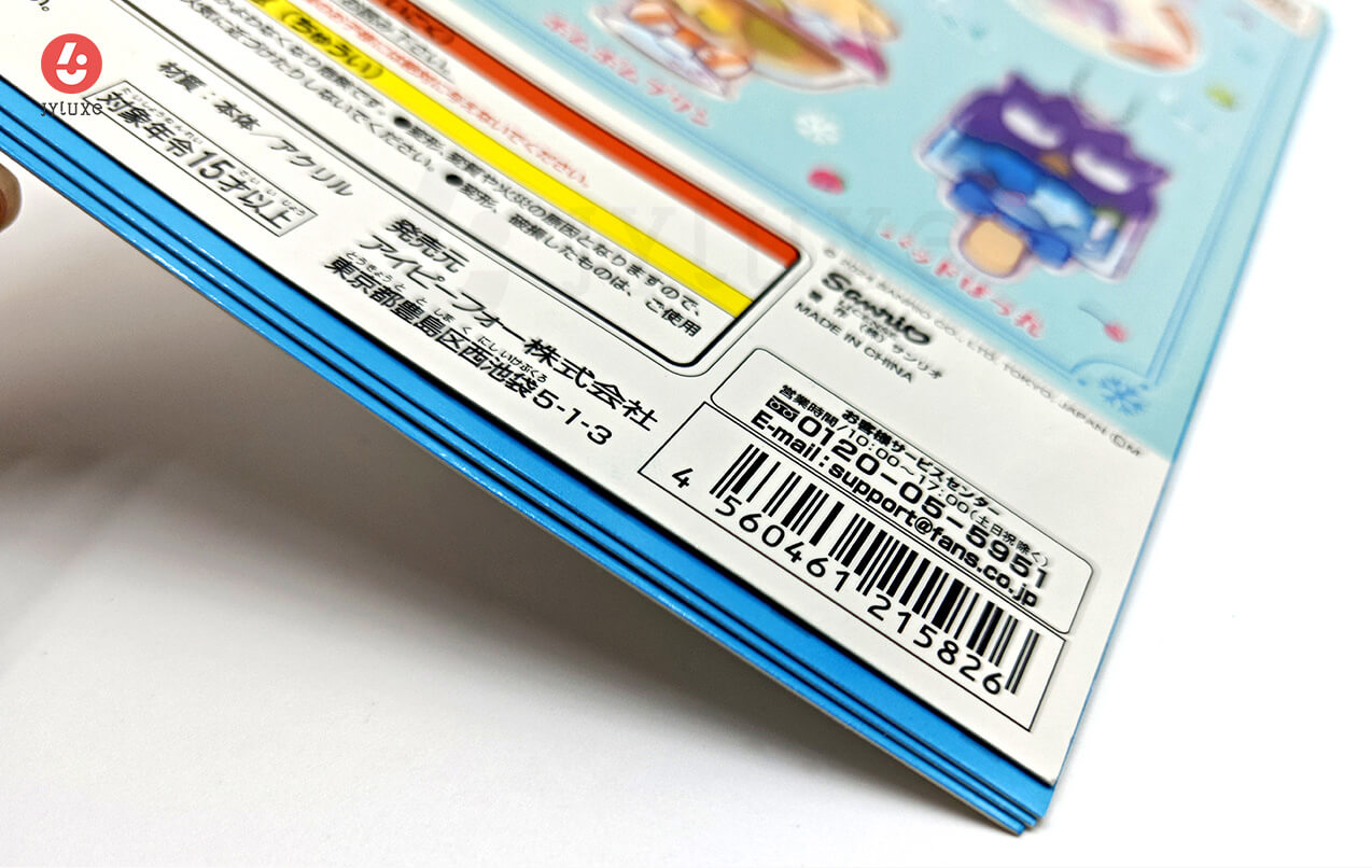 印刷产品说明-单张