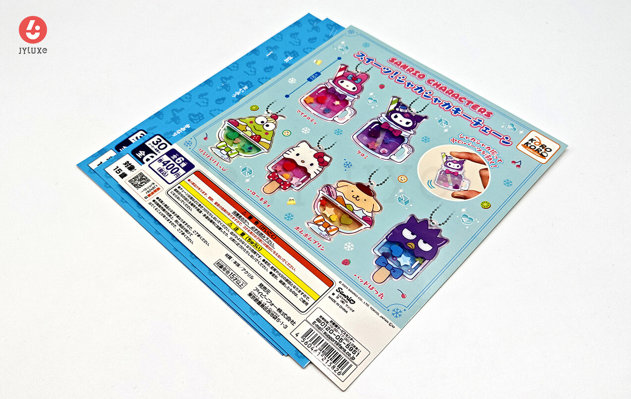 印刷产品说明-单张