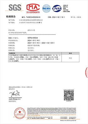 中国ISO認証包装メーカー｜印刷工場 | JYLUXE​​
