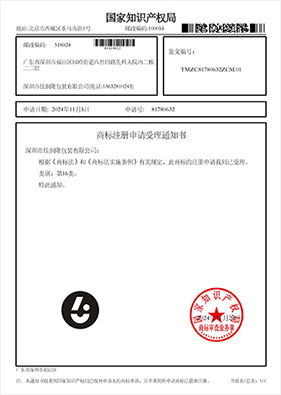 中国ISO認証包装メーカー｜印刷工場 | JYLUXE​​