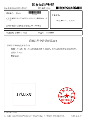 中国ISO認証包装メーカー｜印刷工場 | JYLUXE​​
