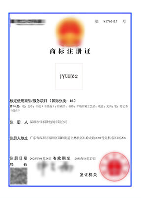 China ISO Certified Packaging Manufacturer - Printing Factory 