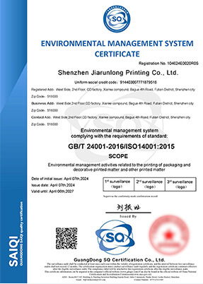 China ISO Certified Packaging Manufacturer - Printing Factory 