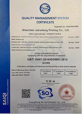 China ISO Certified Packaging Manufacturer - Printing Factory 